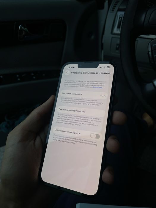 iPhone 13 kelishamiz