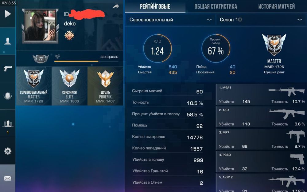 продам аккаунт standoff 2