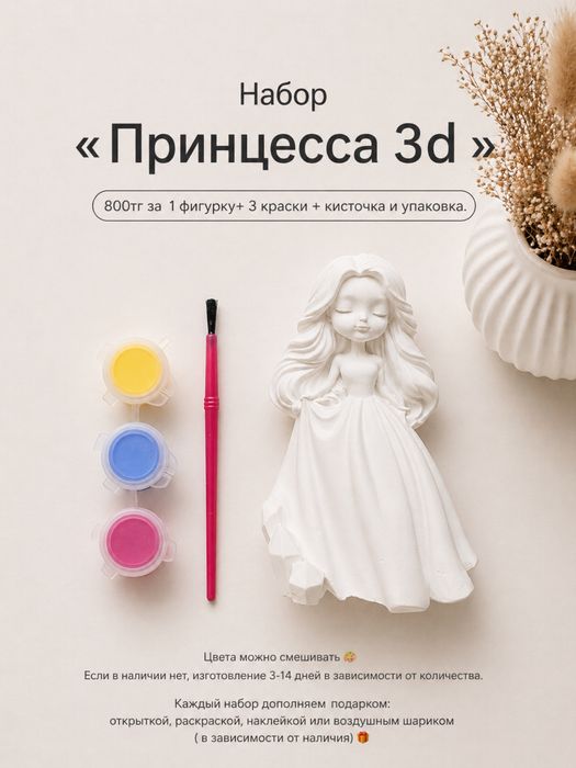 Подарки на выпускной в детском саду