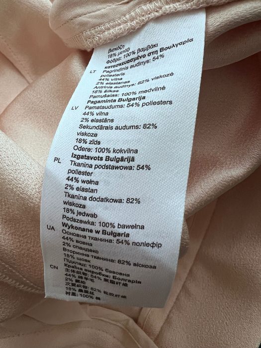 Дамски панталон Sezane