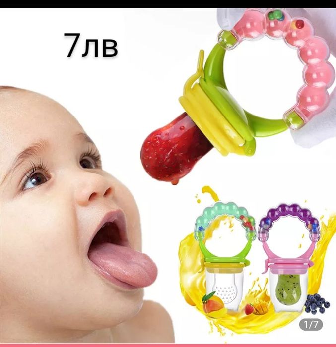 Бебешки биберон и ръкавичка за зъби