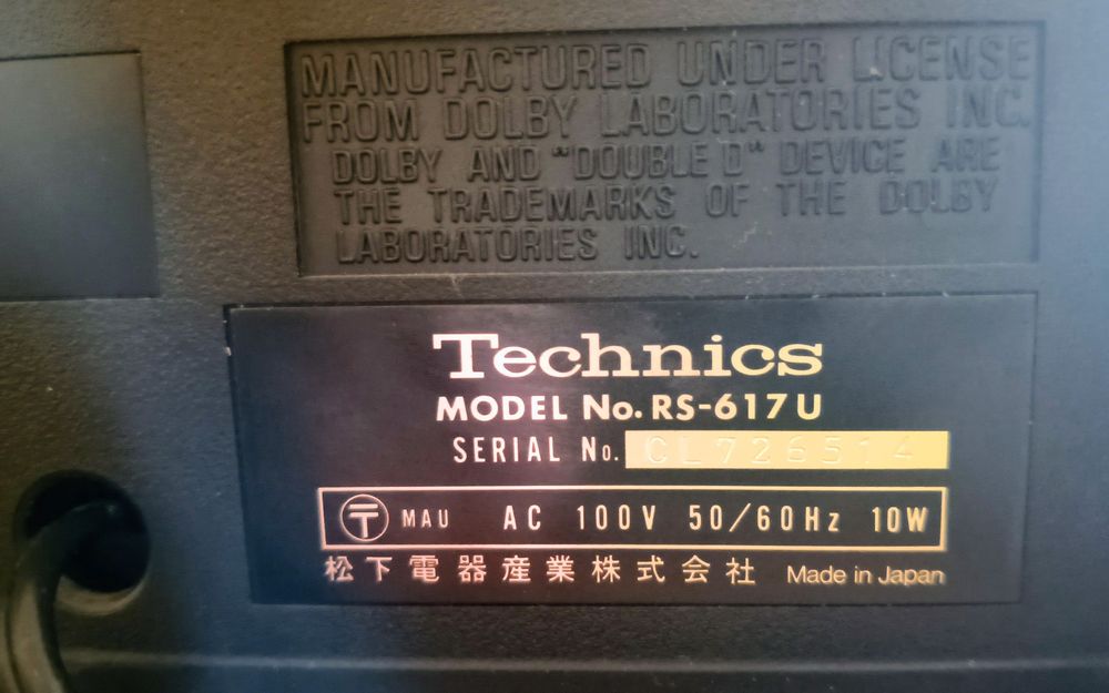 Кассетная дека Technics RS-617U