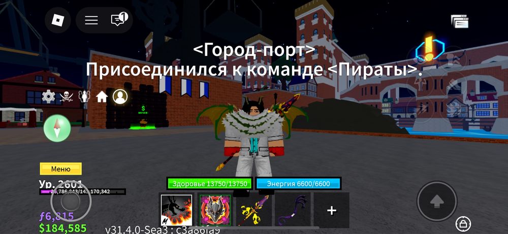 Аккаунт блокс фрукт с перм драгоном