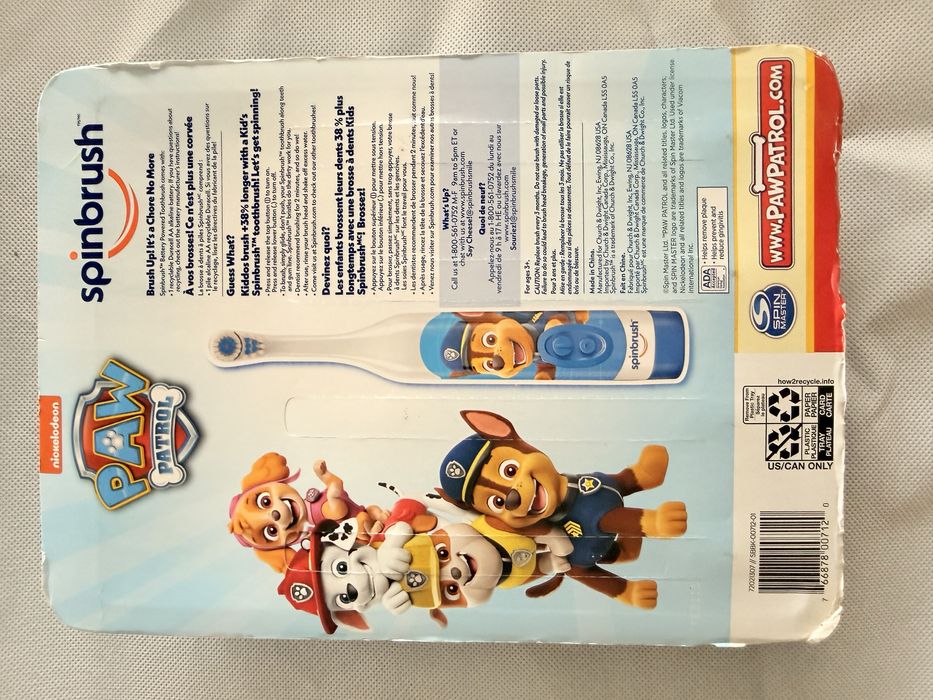 Детски електрически четки за зъби