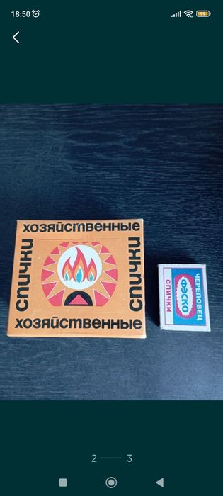 Продам ретро карабок