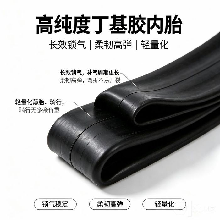 Камеры CST 700x25/32