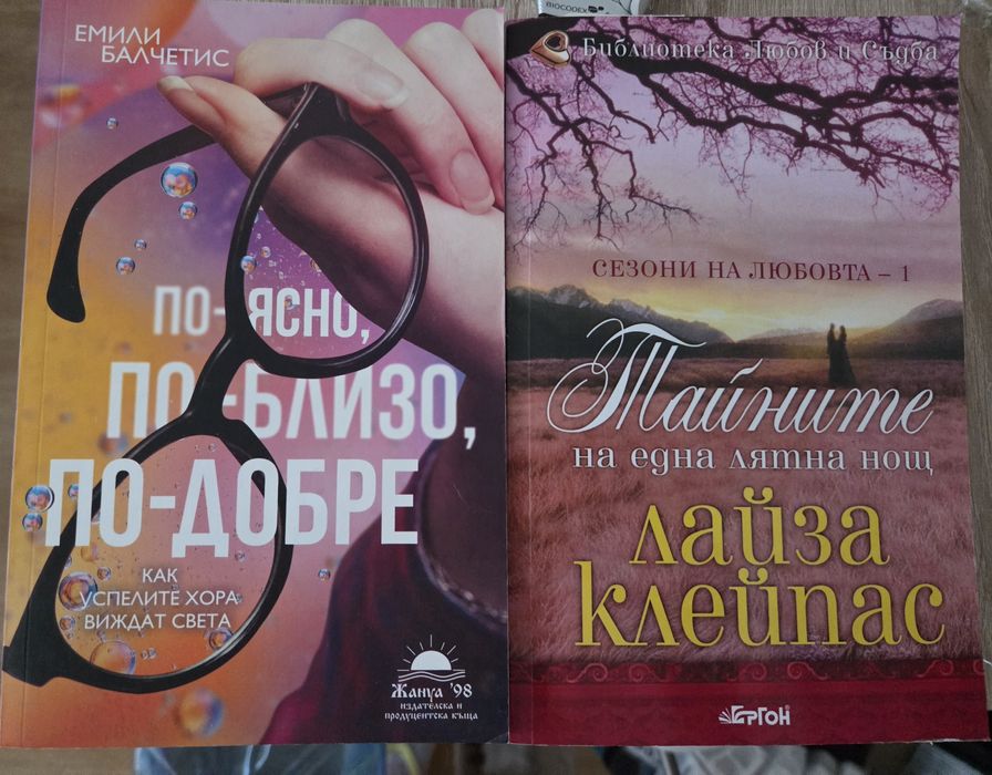 Книги романи романи