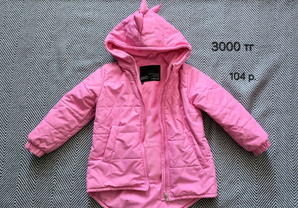 Детская верхняя одежда