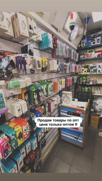 Аксессуары для телефонов
