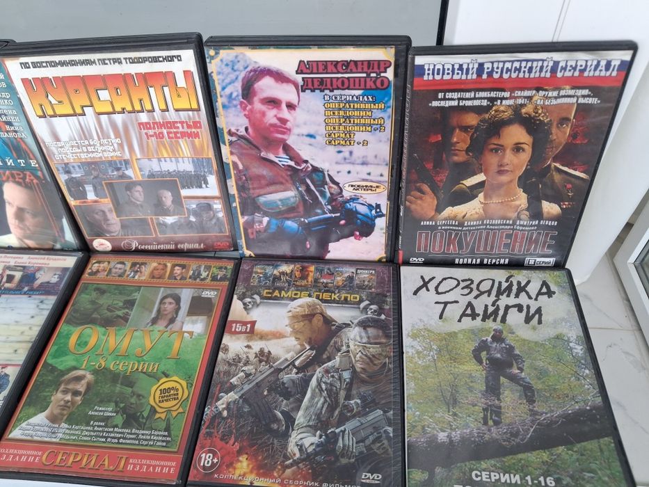Диски DVD 20 штук