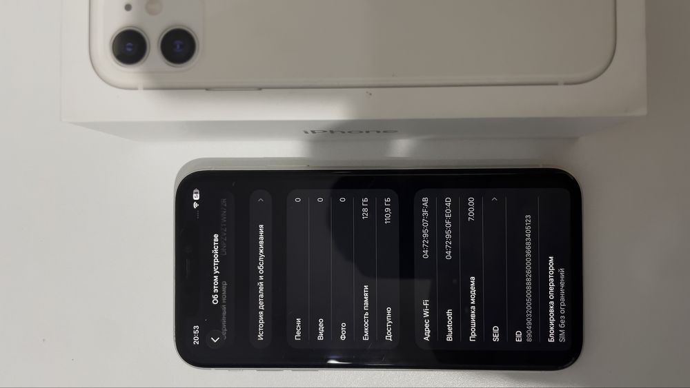 Срочно продам Iphone 11 128 гб.