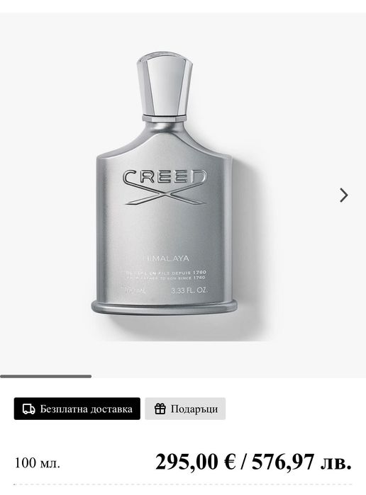 Парфюм Creed Himalaya