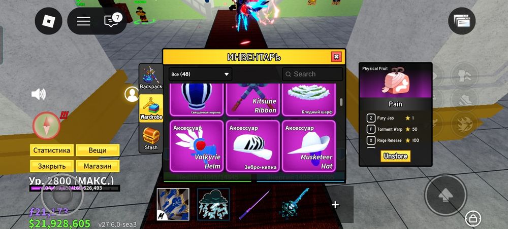 Продам бф акк дешево