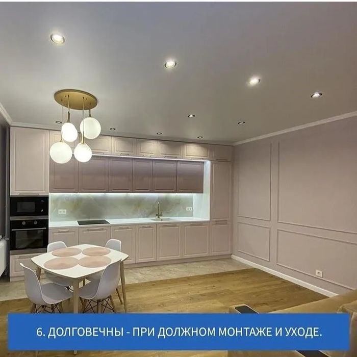 качественные натяжные потолки