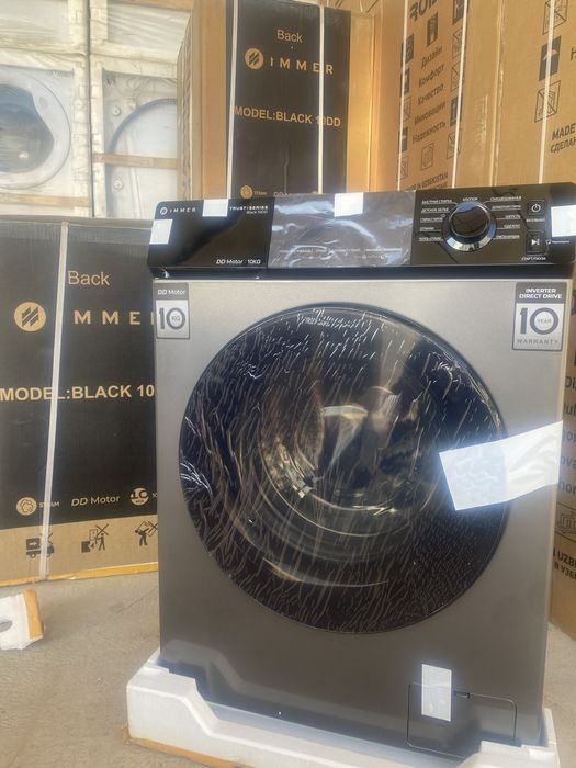Immer 10 kg dd motor