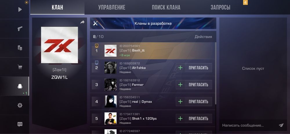 Ак стандофф2 продам