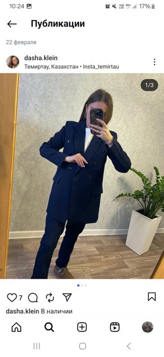 Новые костюмы, платья итд