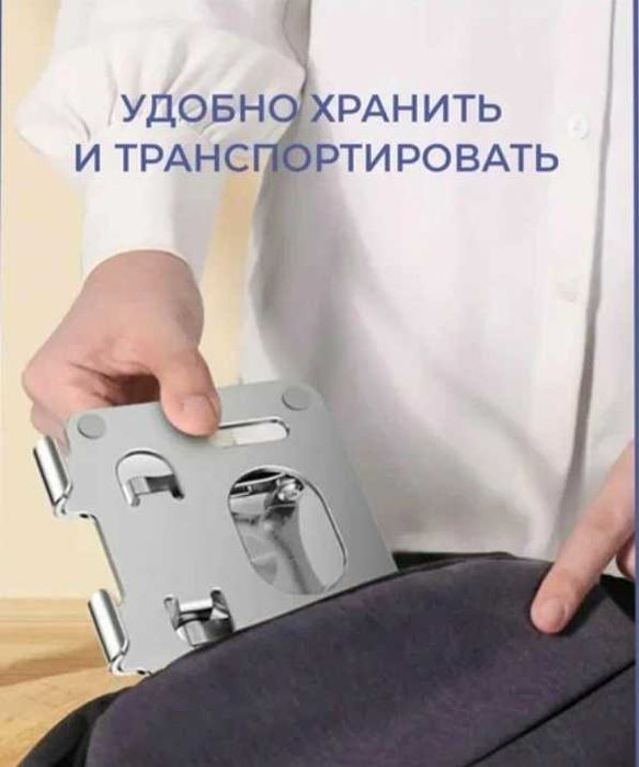 Подставка для планшета и телефона