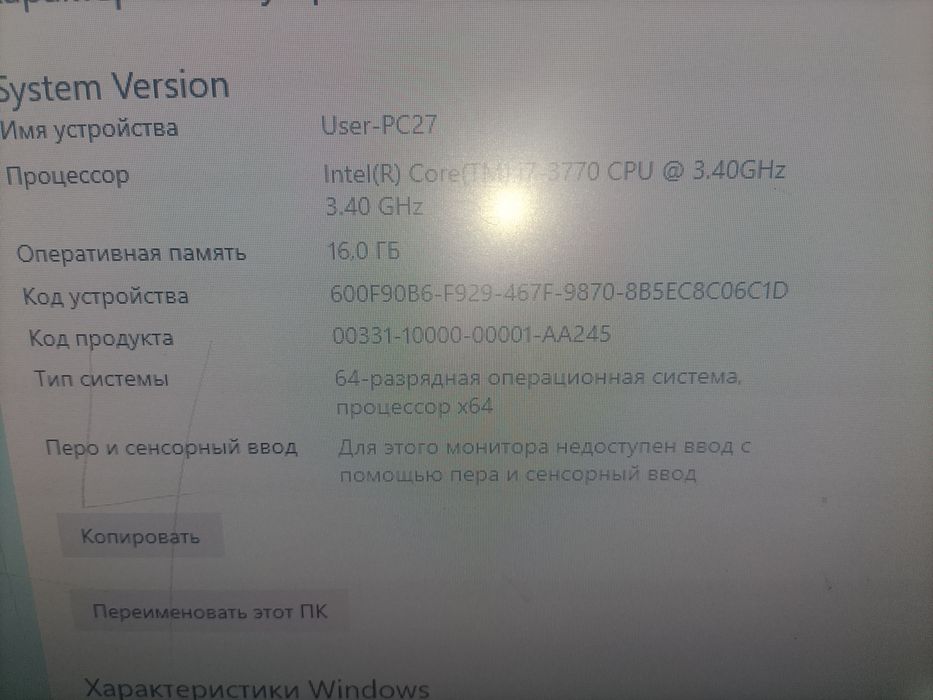 Комп для игр Core i7 / RX580 / 16GB / SSD/ HDD