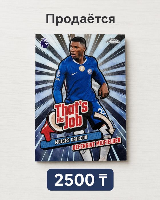 Футбольная карточка Topps Chrome Moisés Caicedo Chelsea — 2500 ₸