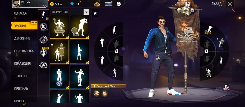 ФРИ ФАЕР АКК Сатылады Срочно