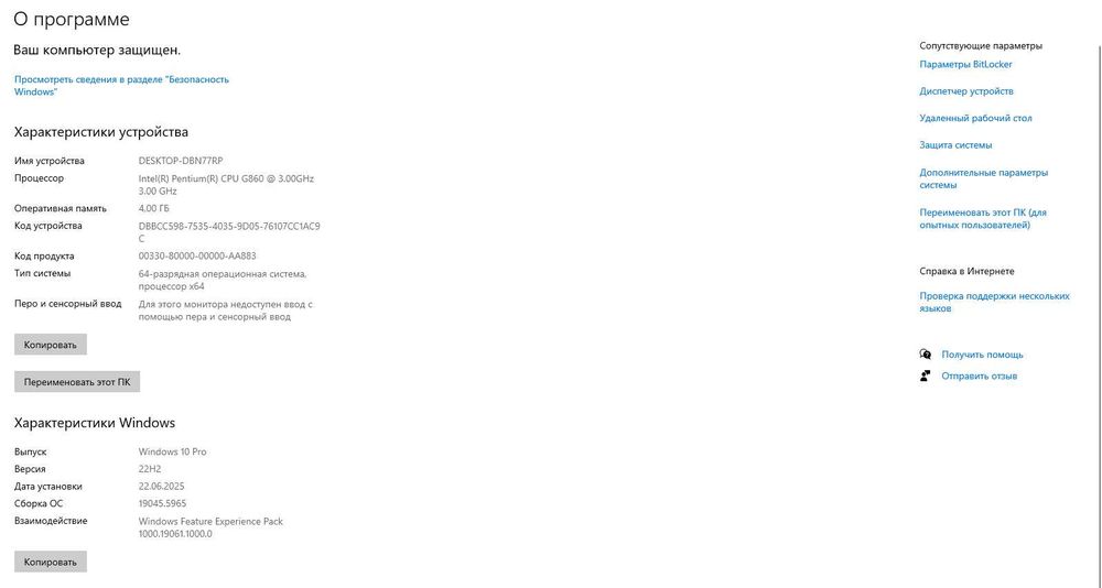 Kompyuter stol, personalniy sotiladi