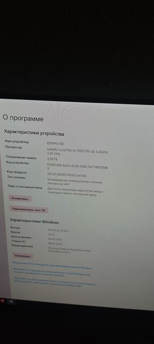 Компьютер для игр, работ