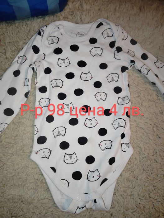 Детски дрехи за госпожица