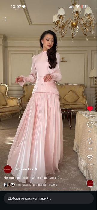 Продам платье бергамо