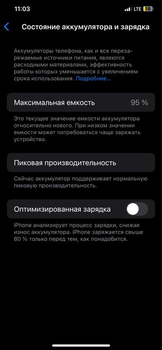 Айфон iPhone Xs MAX идеальный