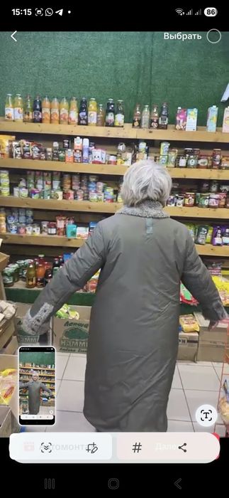 ПАЛЬТО Италия, акция