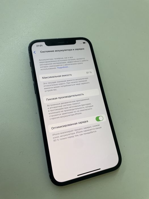 Iphone 12 128gb , Айфон 12