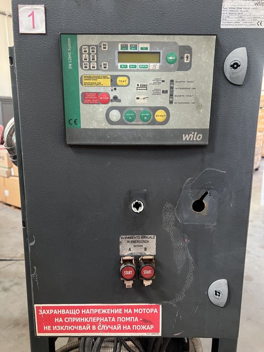 Водна помпа с дизелов двигател/ДВГ