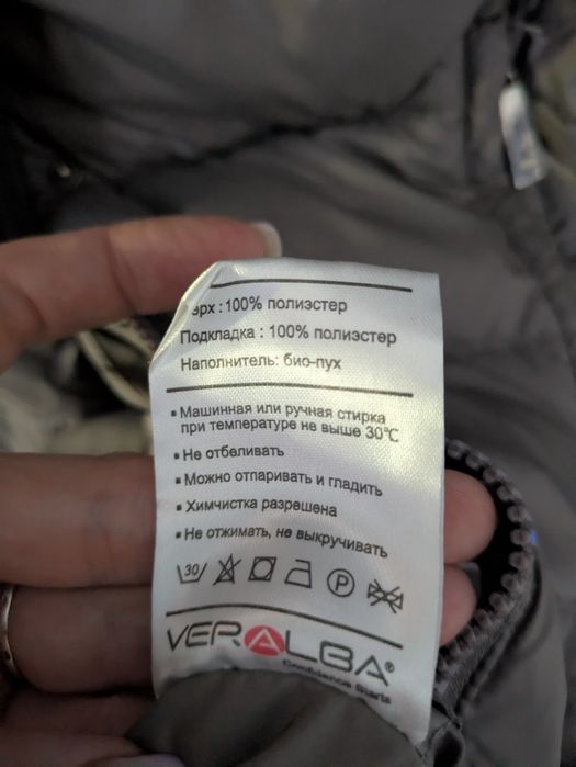 Женский зимний пуховик