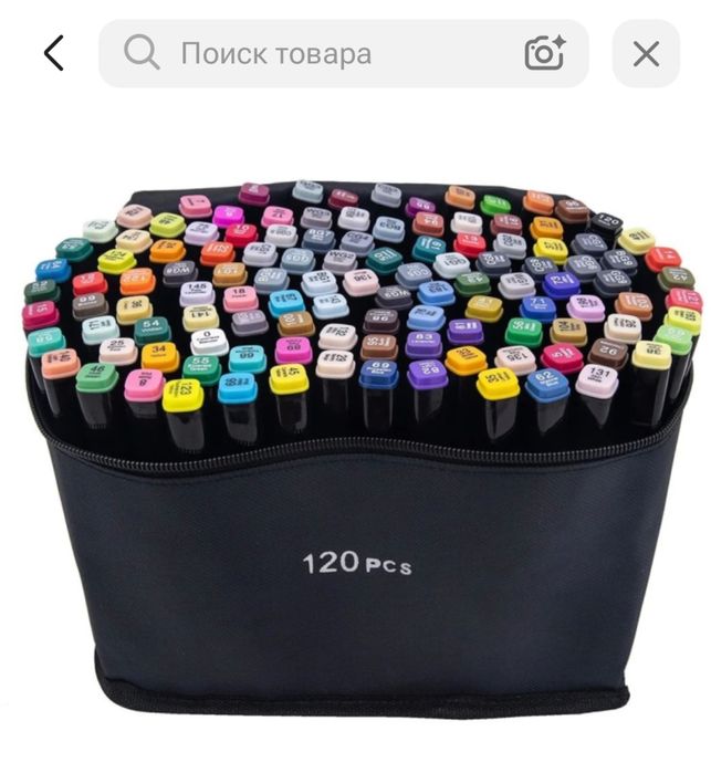 Маркеры разноцветные