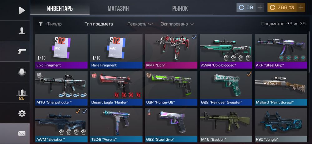 продам голду в стандофф 2