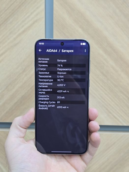 Vivo  X300 Pro 12/256 GB Full
