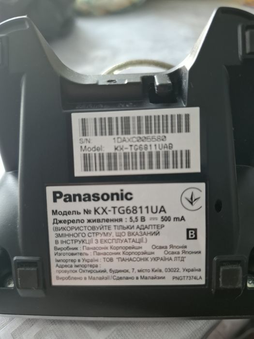 Телефон сотилади Panasonik