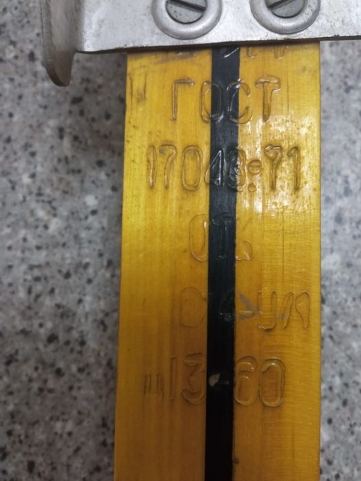 Лыжи беговые СССР