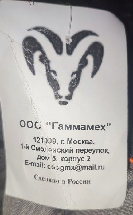 Зимний бушлат новый