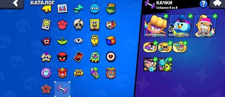 Продам аккаунт бравл Старс СРОЧНО!!!