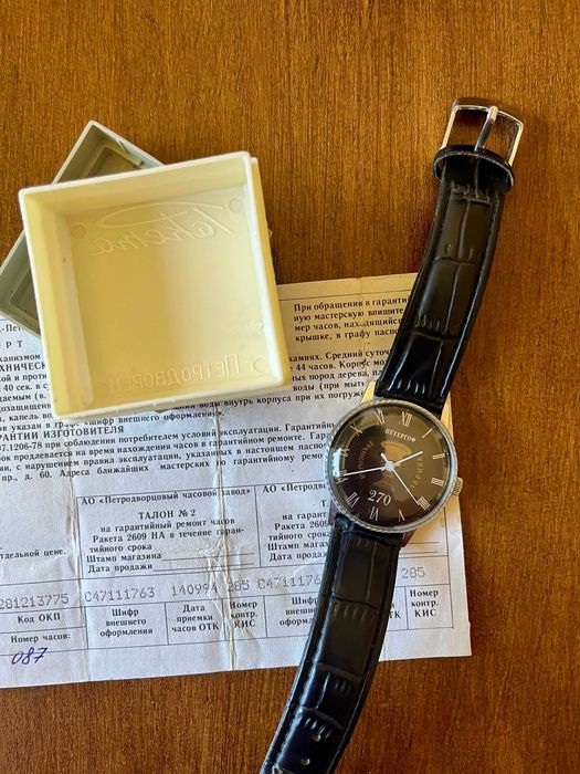 ceas mecanic rar colectie Raketa/Peterhof 270th Anniversary