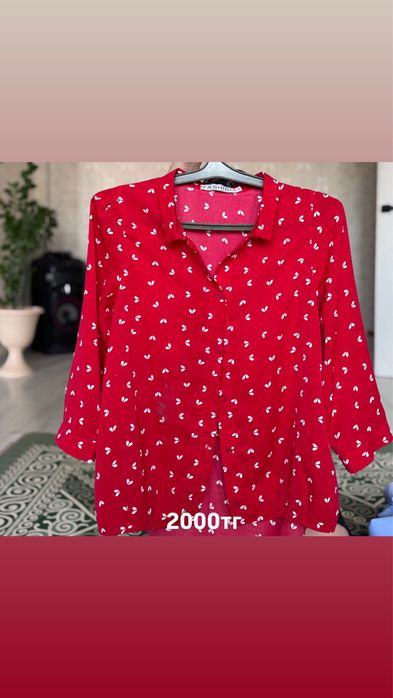 Одежда по низкой цене