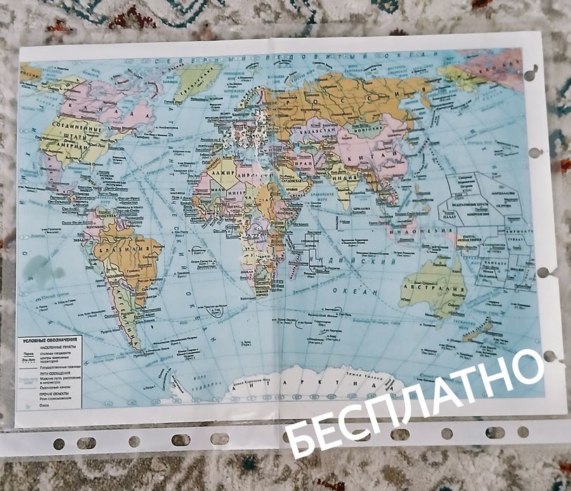 ҰБТ материалдары
