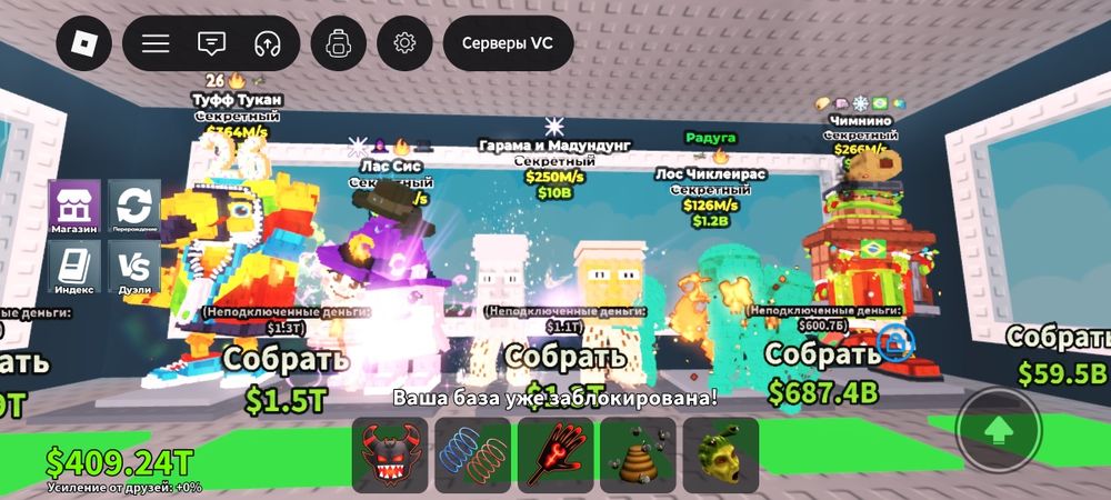 Продам брейнротов