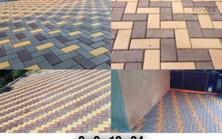 Тротуарная плитка, брусчатка