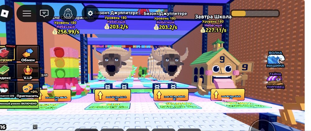 Продаю брайнротов в цунами