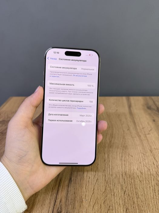 Iphone 16 Pro 256 Gb |Mobile Zone