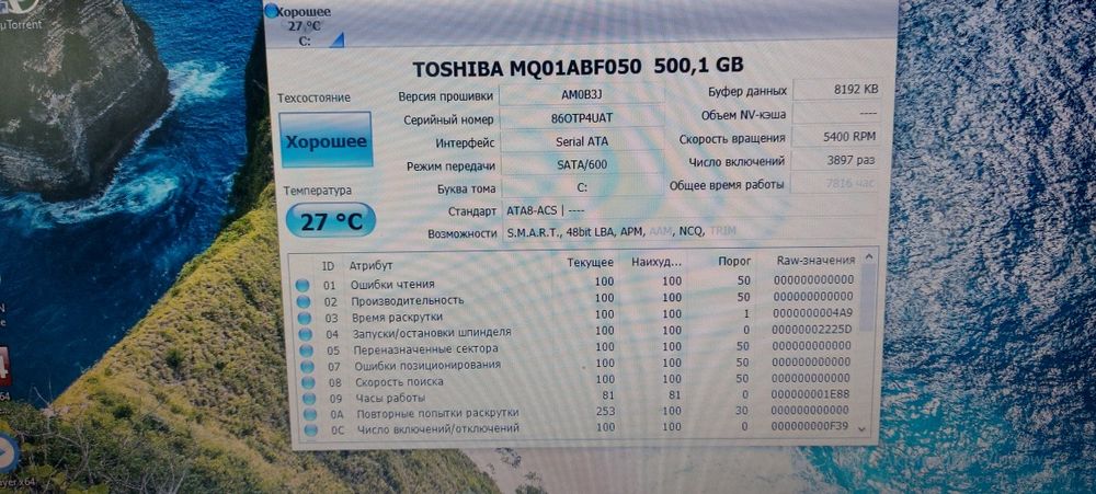 Ноутбук Asus в отличном состоянии