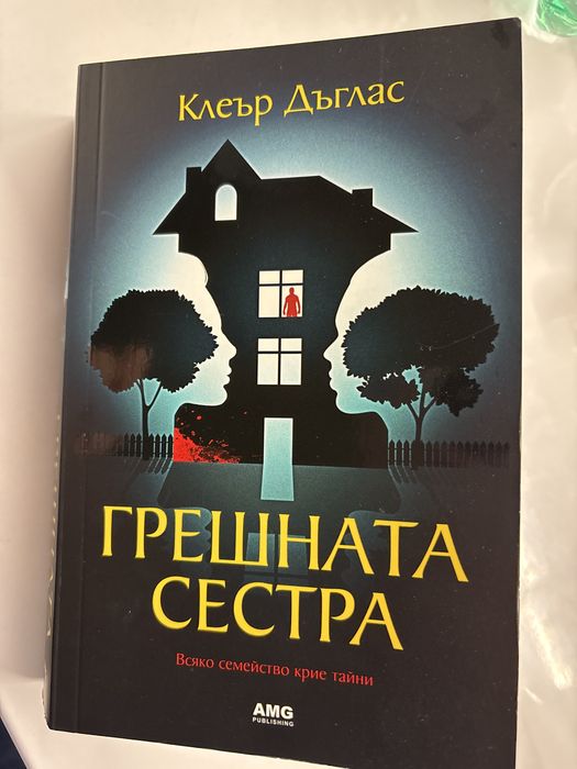 Книги - бестселъри и други
